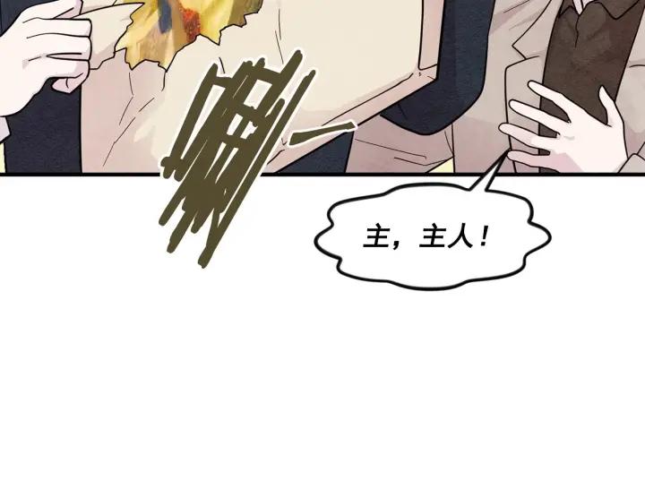 第10话 证明赝品37