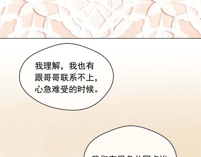 第2季 第24话 放飞自我的酒21