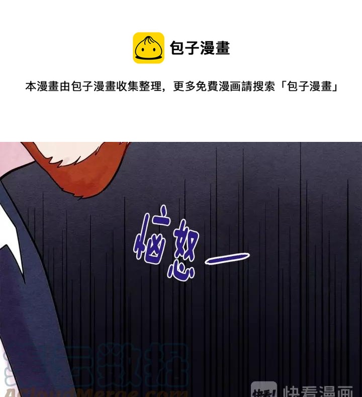 第24话 剩余的利用价值68