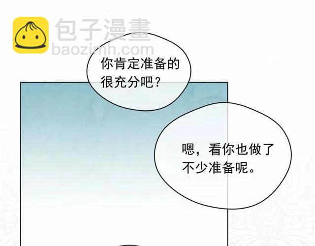 第51话 见识一下我的口才吧11