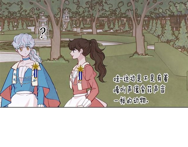 第2季 第24话 放飞自我的酒132