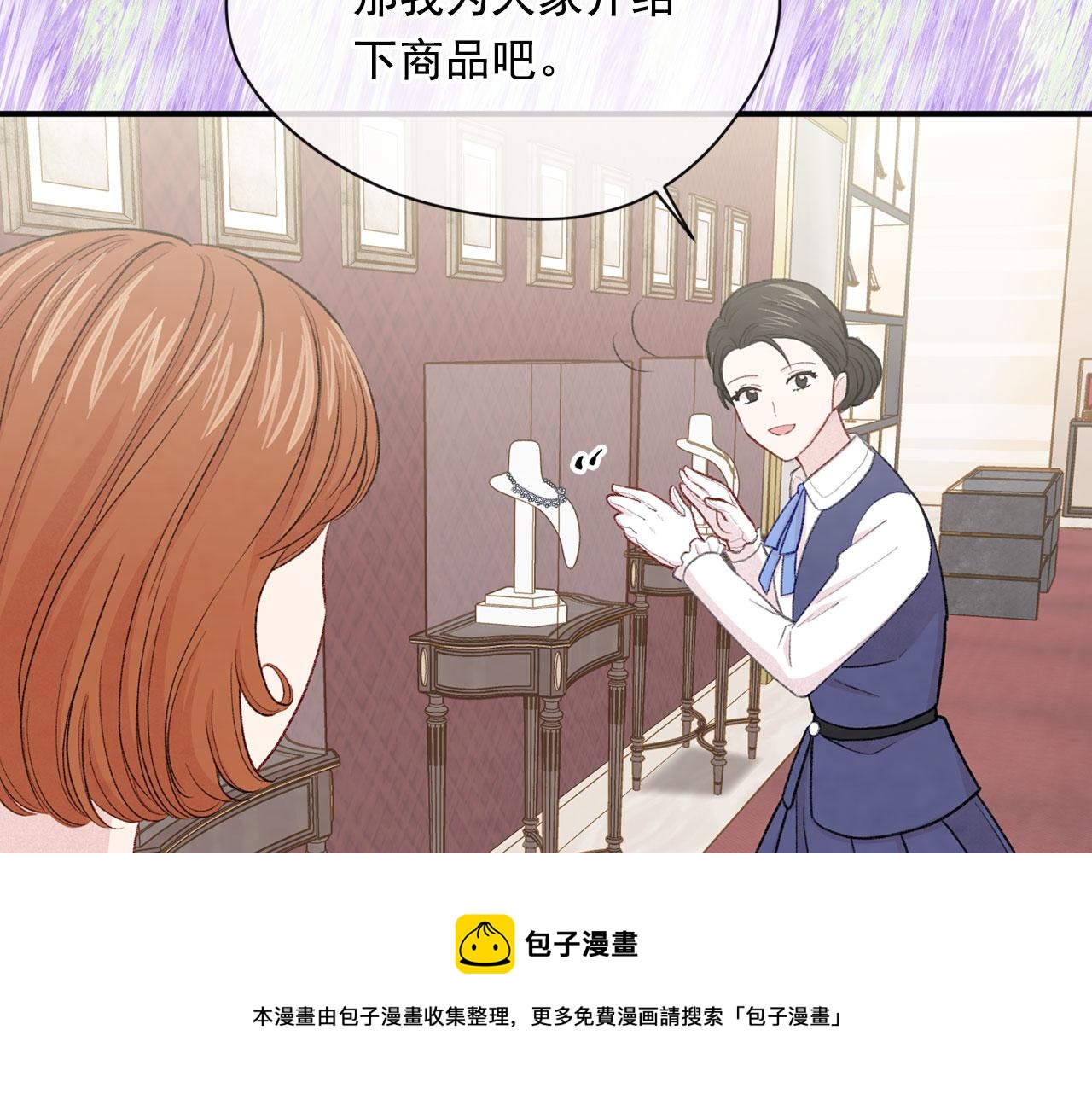 第3季 第6话 结婚礼物56