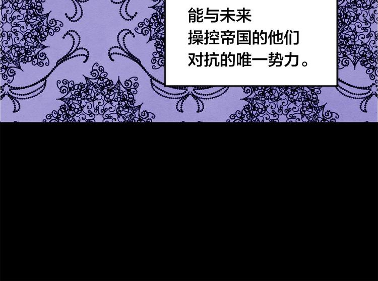 第4话 背叛51