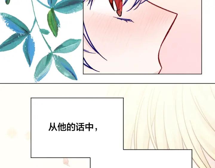 第2季 第11话 再次告白98