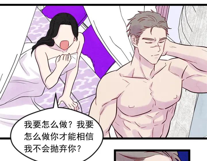 第21话 向她告白115