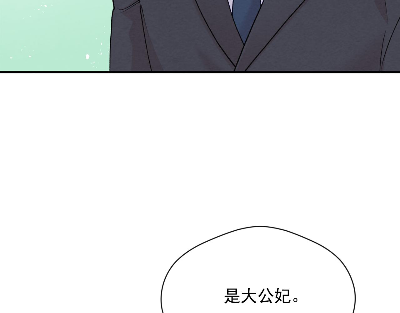 第3季 第18话 预料之中122