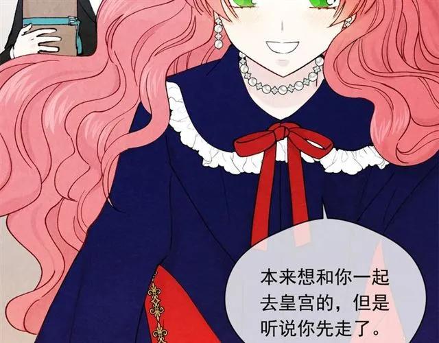 第51话 见识一下我的口才吧9