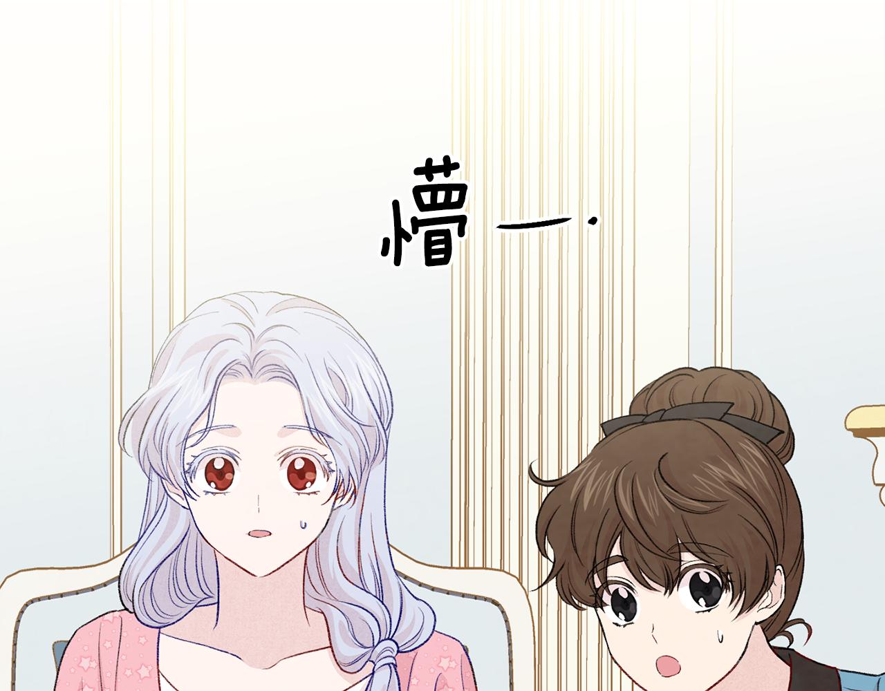 第3季 第14话 出轨？！6