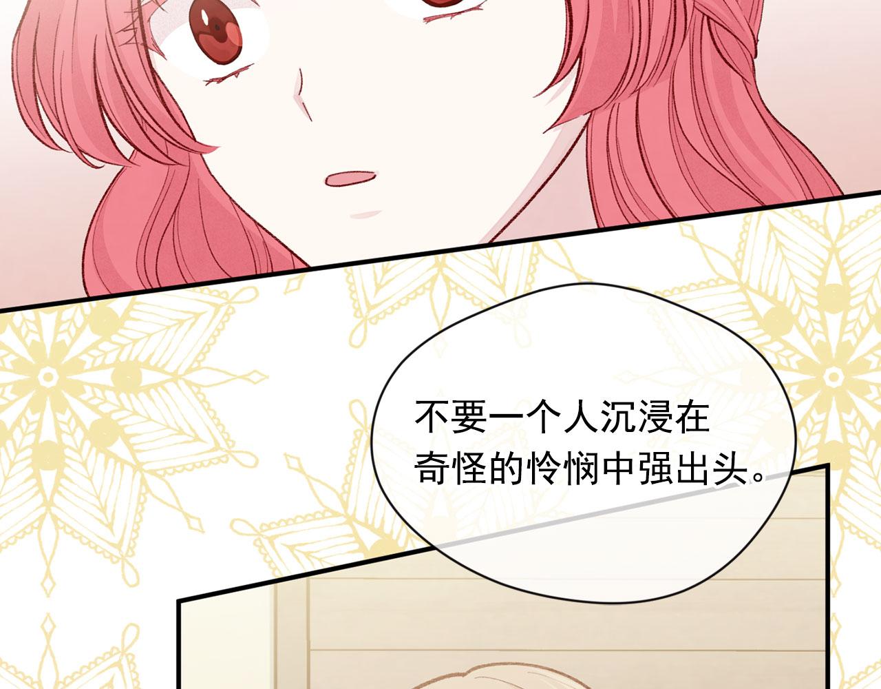 第3季 第5话 真心爱着的人23