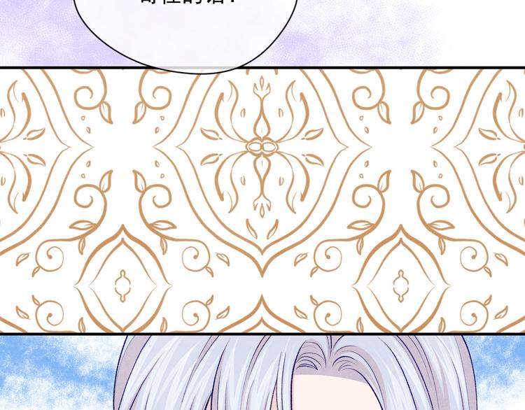 第2季 第53话 莽撞的判断157