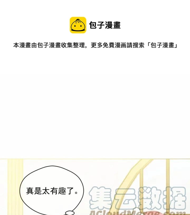 第47话 求婚信44