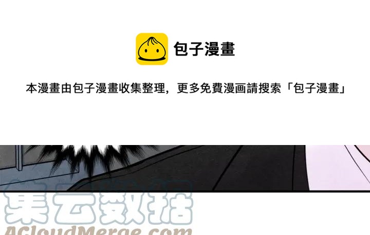 第31话 承认自己是私生子？40