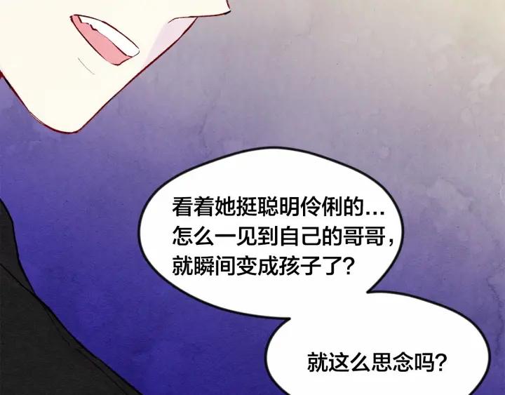 第34话 哥哥！我好想你！86