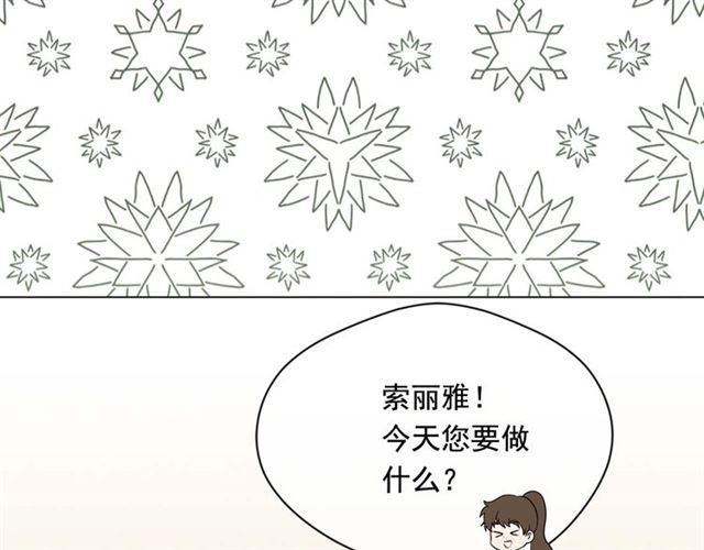 第2季 第23话 关系变缓和105
