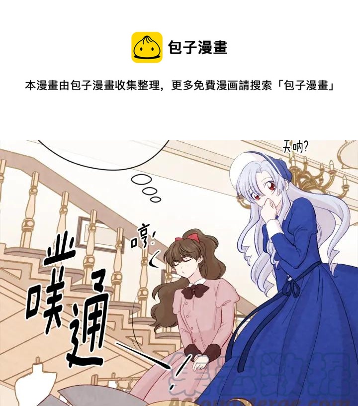 第2季 第11话 再次告白24