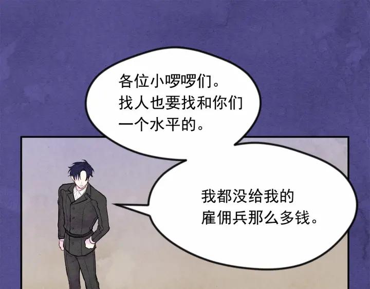 第34话 哥哥！我好想你！62