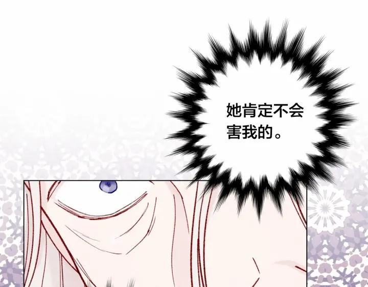第48话 圈禁11