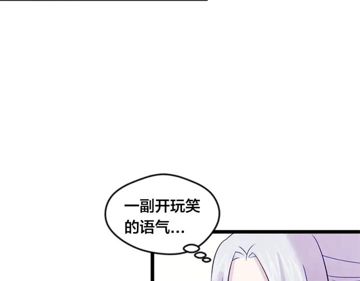 第21话 向她告白7