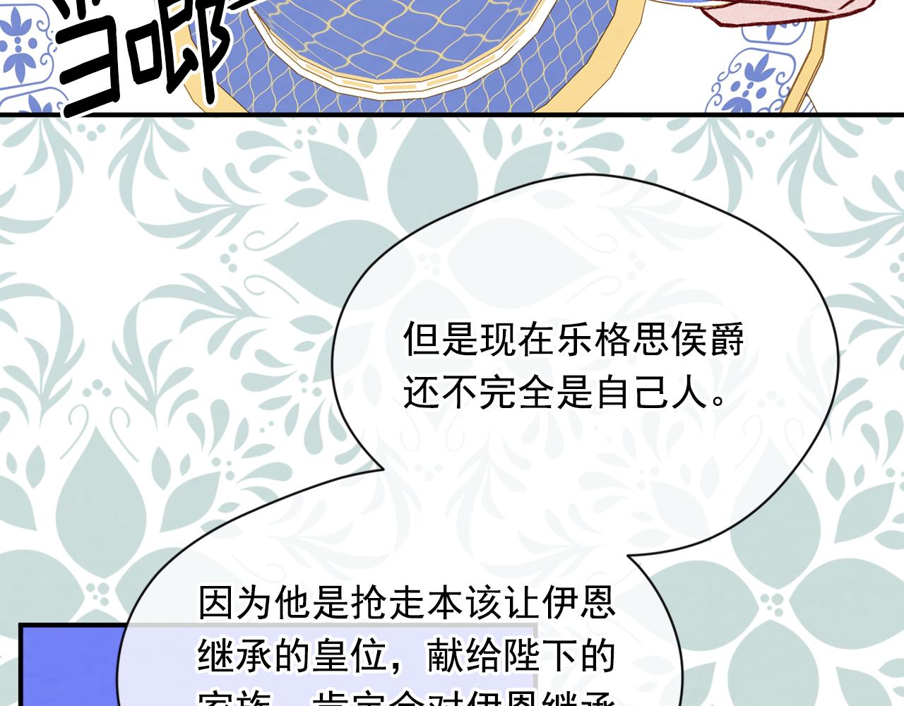 第3季 第17话 失踪26