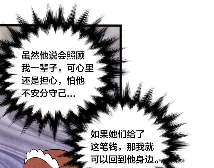 第15话 如何拒绝那杯酒？45