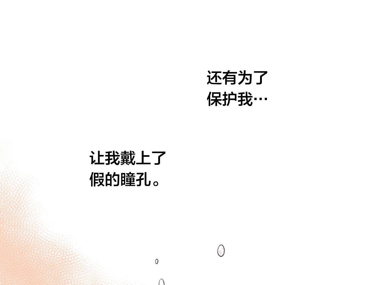 第3季 第14话 出轨？！125