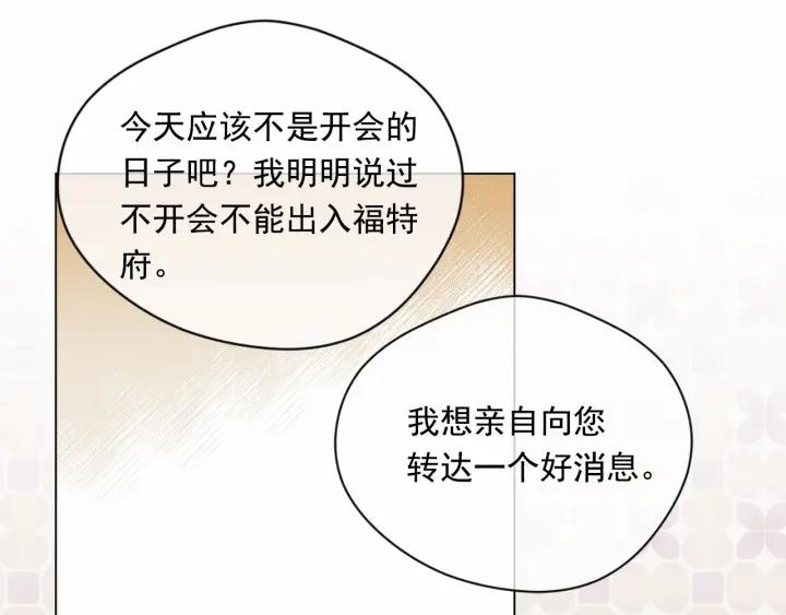 第47话 求婚信65