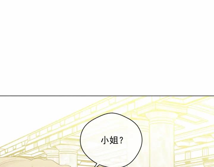 第2季 第6话 我的人脉99