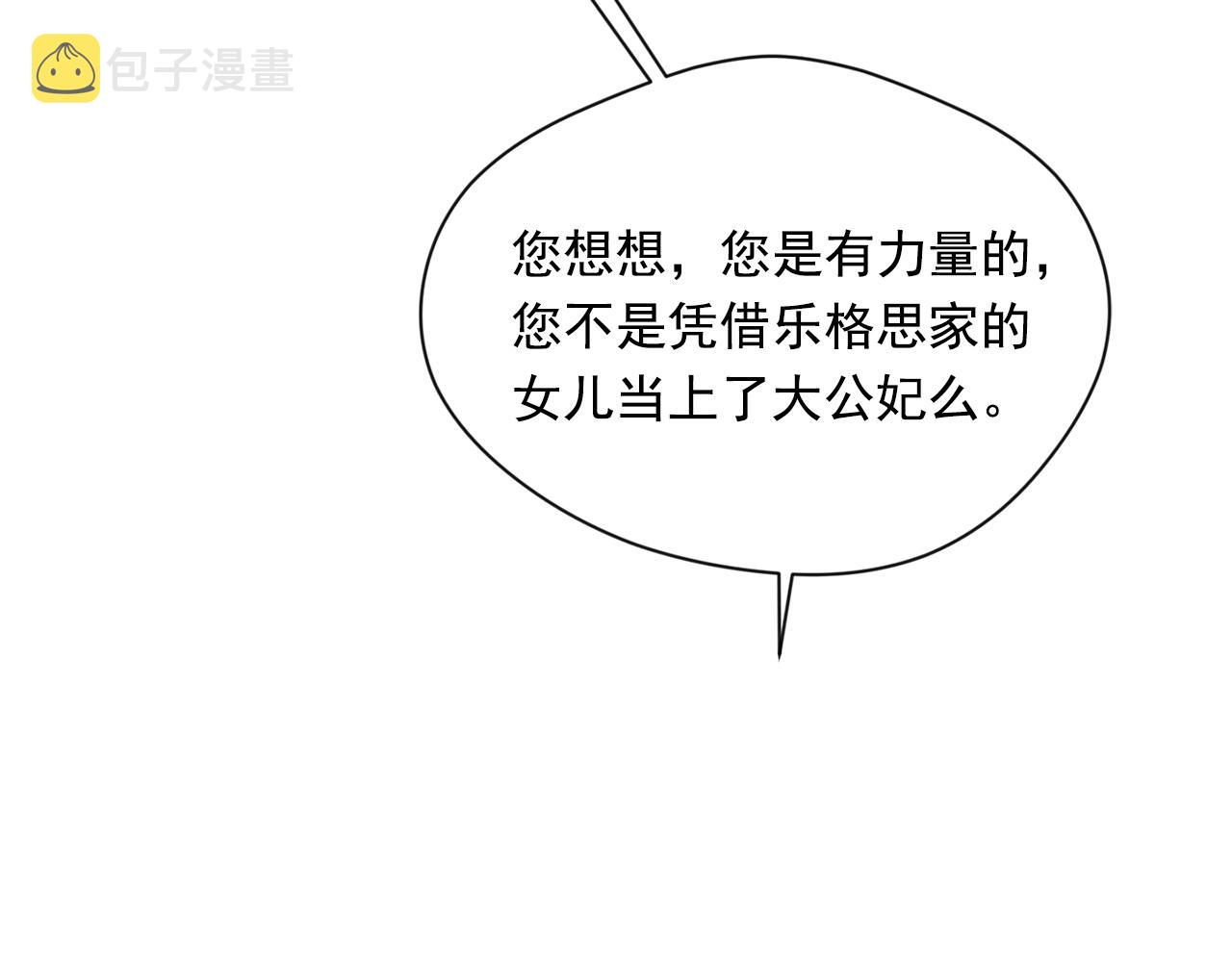 第3季 第16话 罪人107