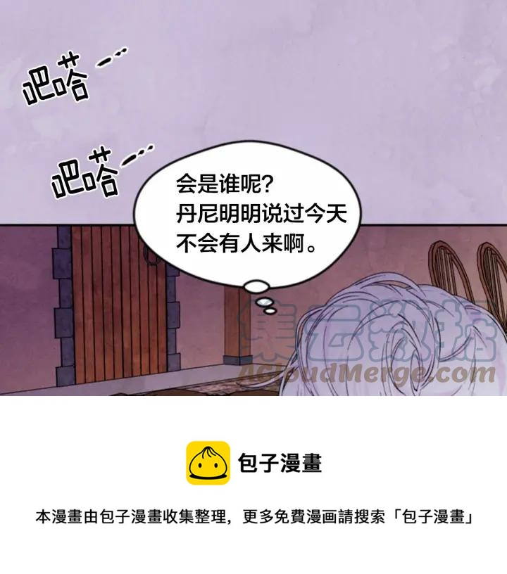 第37话 挑拨成功！76