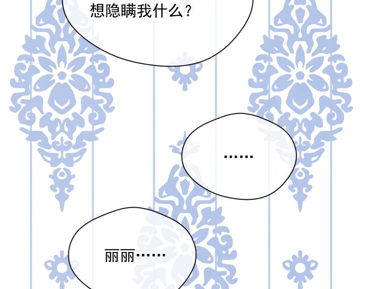 第2季 第49话 皇室的诅咒126