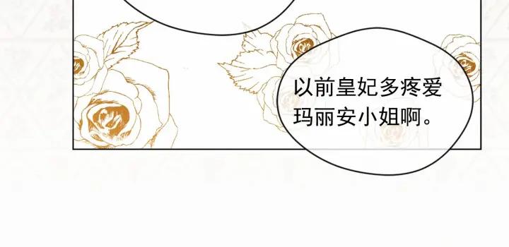 第46话 占有你的哥哥94