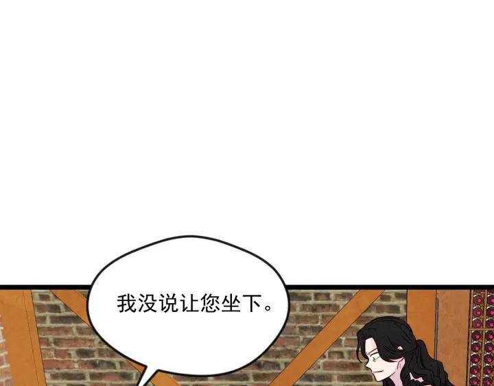 第23话 阶级游戏51
