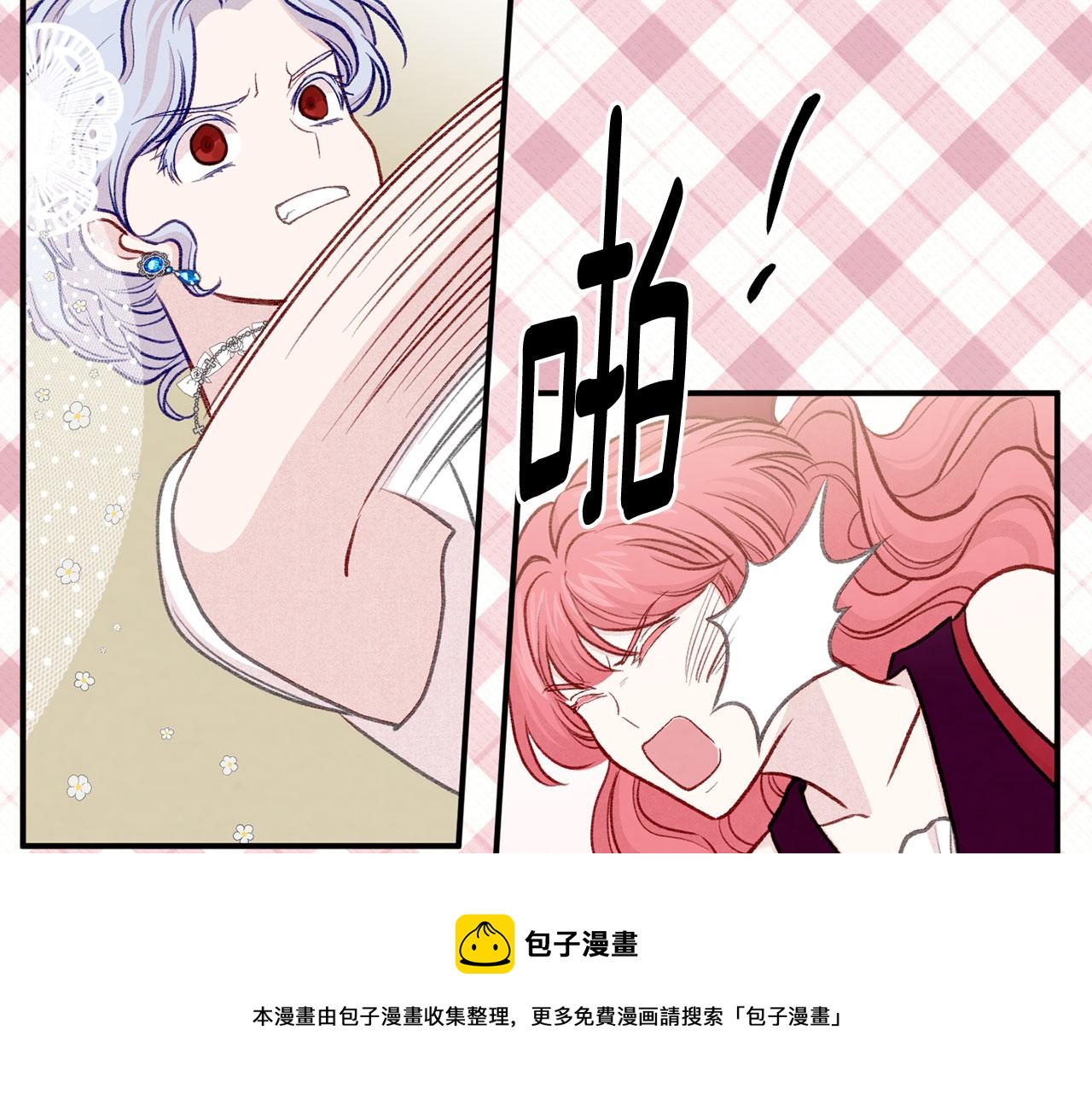 第3季 第12话 “贺喜”80