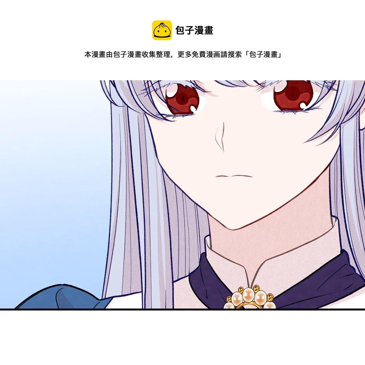 第3季 第8话 复杂的关系112