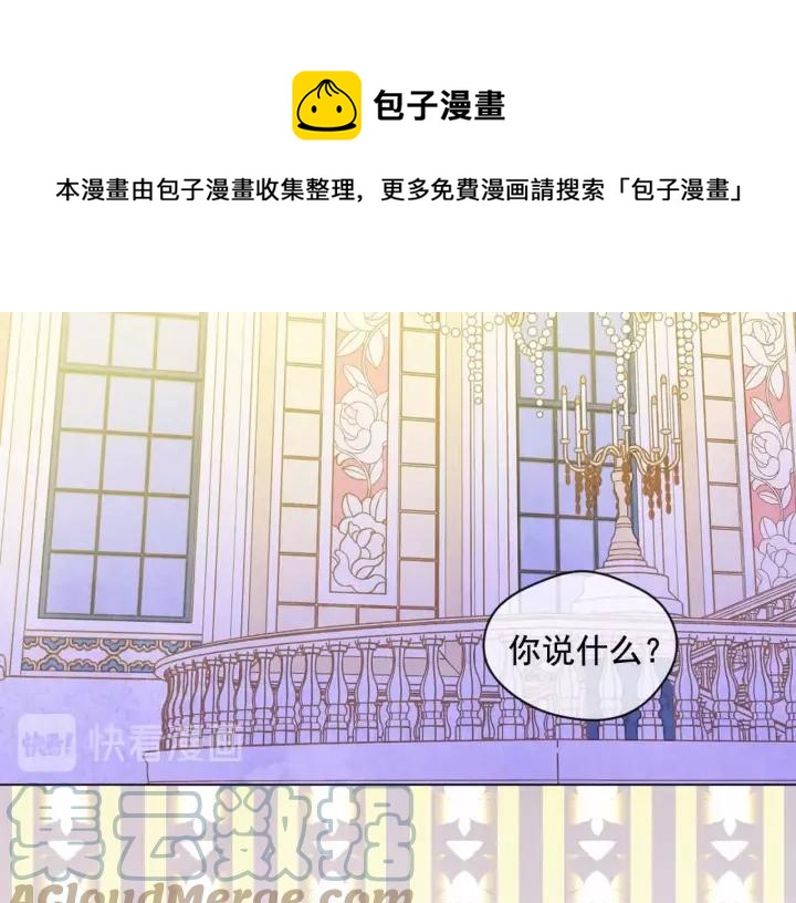 第2季 第14话 特殊照顾116