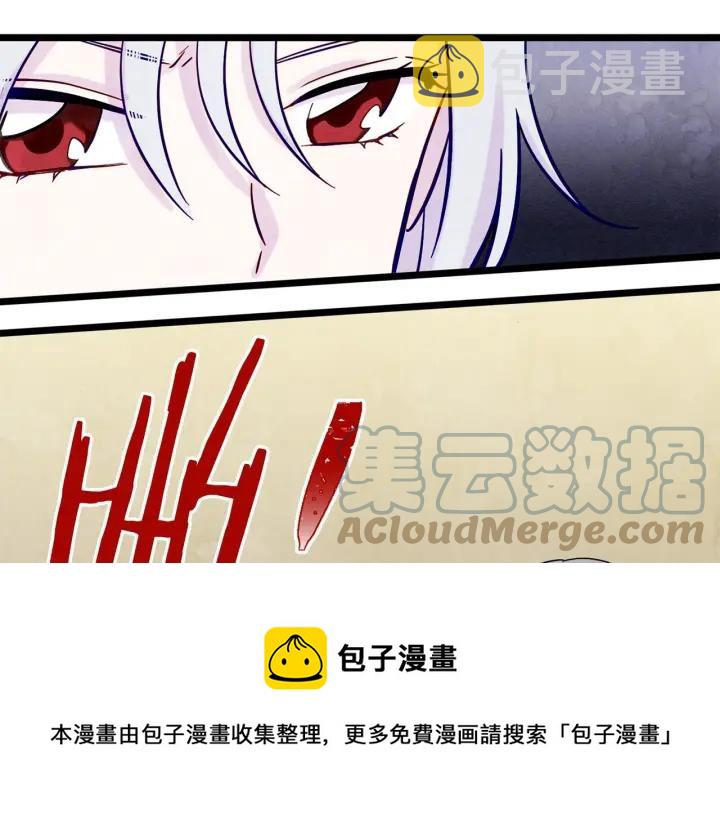 第23话 阶级游戏92