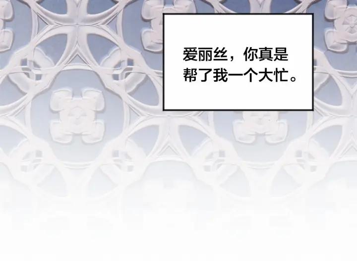 第45话 抗议不公平的考试！46