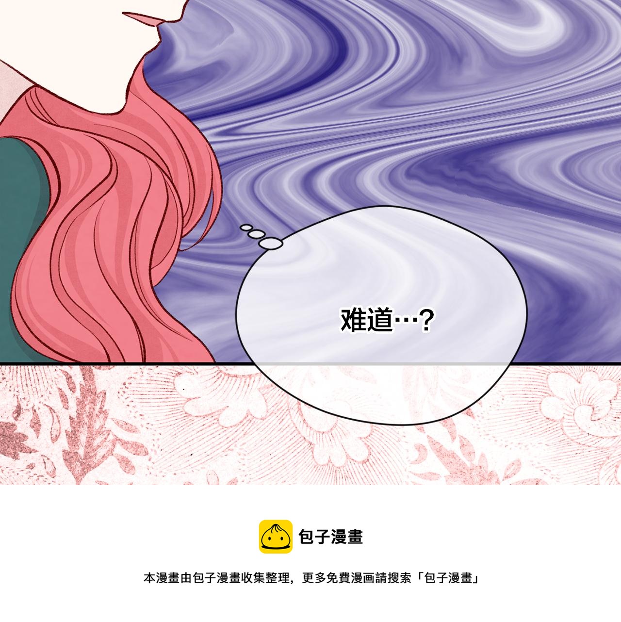 第3季 第7话 以下犯上80
