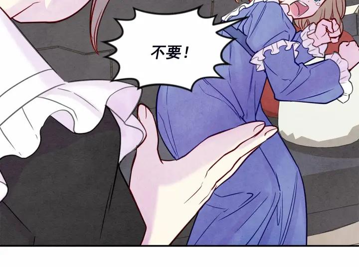 第30话 竟是智力障碍？！106