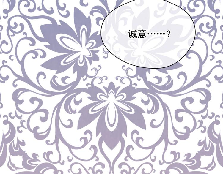 第2季 第53话 莽撞的判断141
