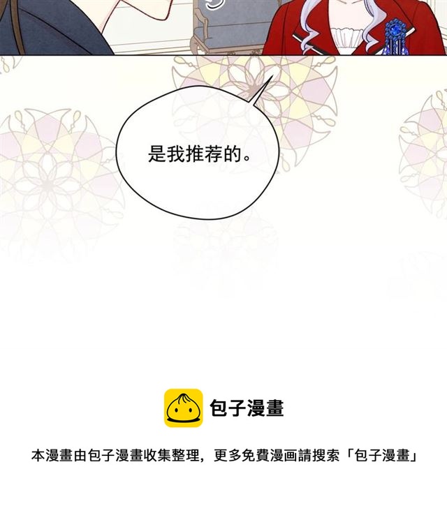 第2季 第18话 借力铲除恶人60
