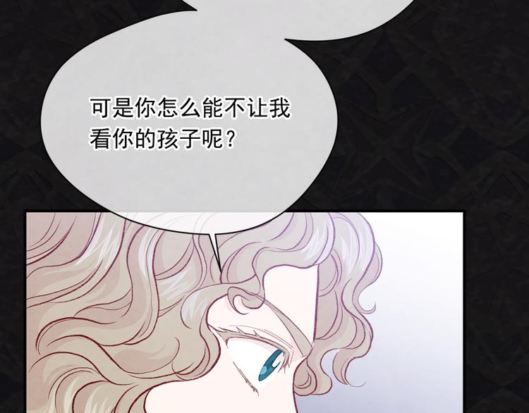第2季 第54话 真正的女儿109