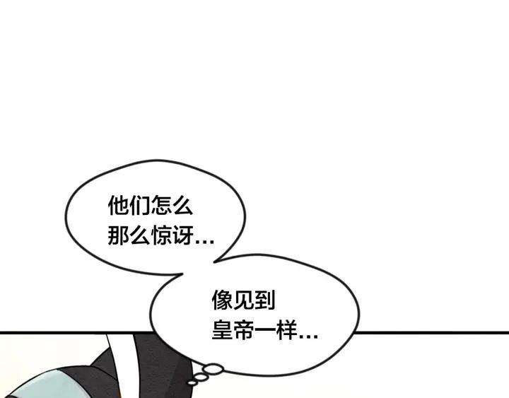 第10话 证明赝品55