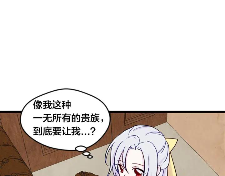第21话 向她告白45