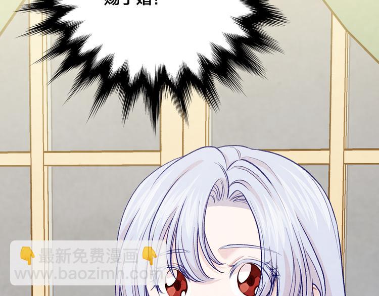 第2季 第49话 皇室的诅咒84