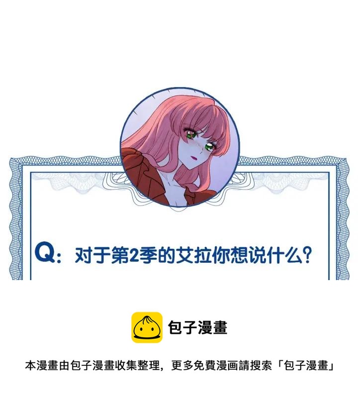 第2季 第1话晚会的礼物118