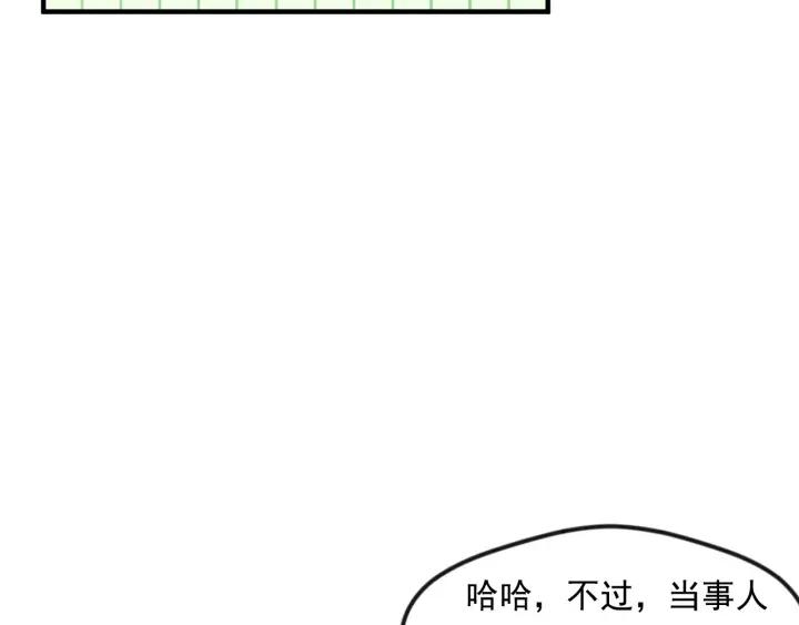 第11话 制作化妆品23