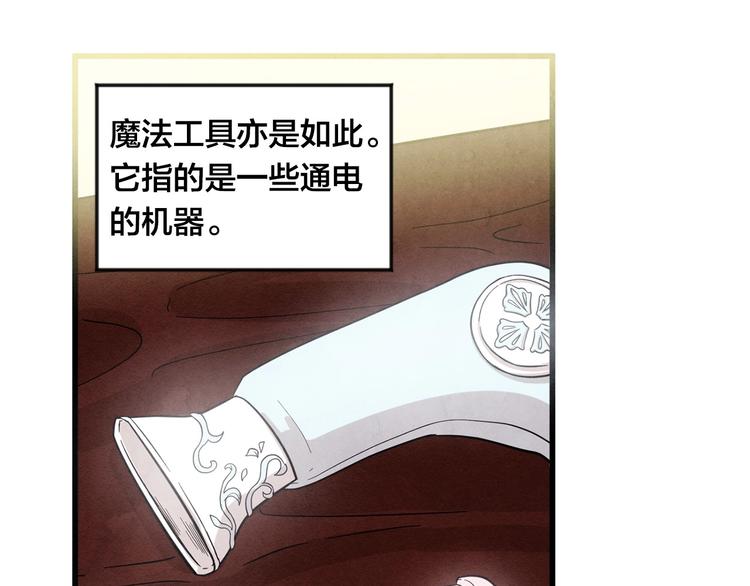 第6话 智能手机42