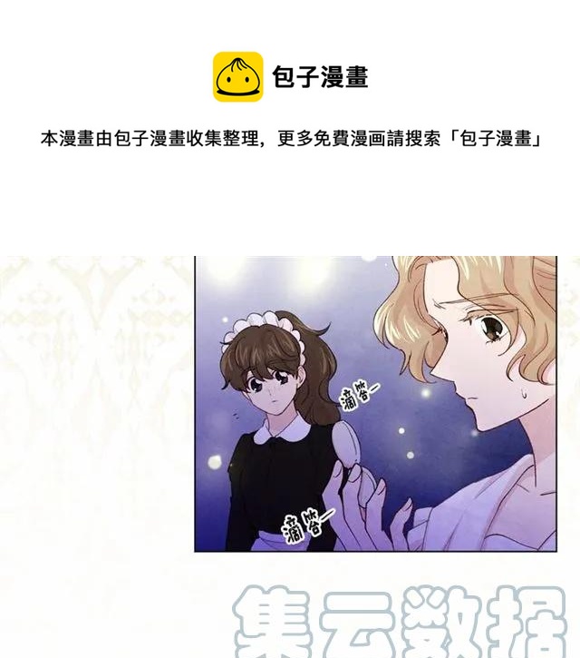 第2季 第5话 惊喜8