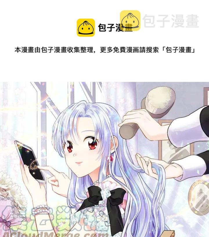 第21话 向她告白0